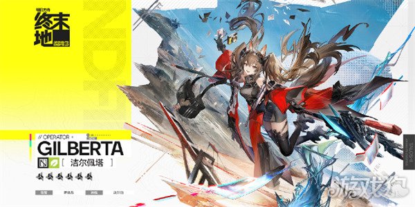 明日方舟终末地洁尔佩塔值得抽吗1