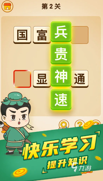 适合老年人坐着玩的游戏推荐2026 老年人可以坐着玩的游戏汇总