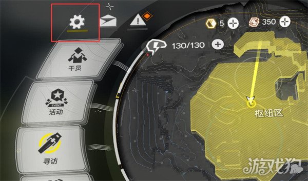 明日方舟终末地兑换码怎么用1