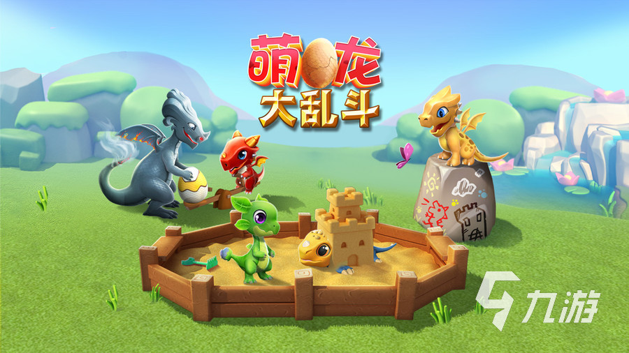 有趣的恐龙的游戏有哪些 热门的恐龙养成手游下载2026