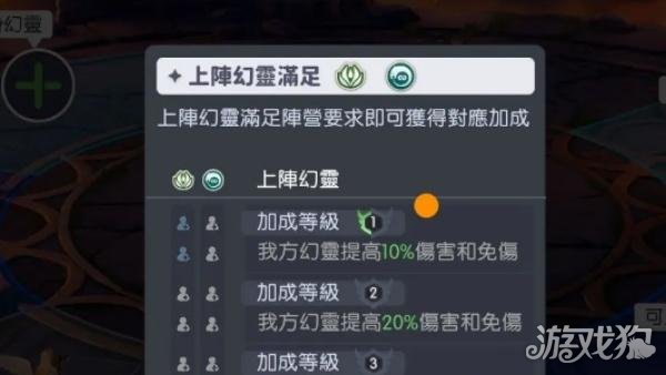 龙魂旅人三头魔龙怎么打-三头魔龙打法攻略