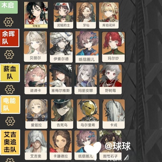 重返未来：1999新春3.4版本攻略 新版本角色配队推荐