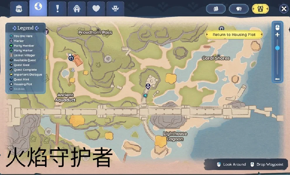 Palia帕利亚三个守护者的寻找方法位置