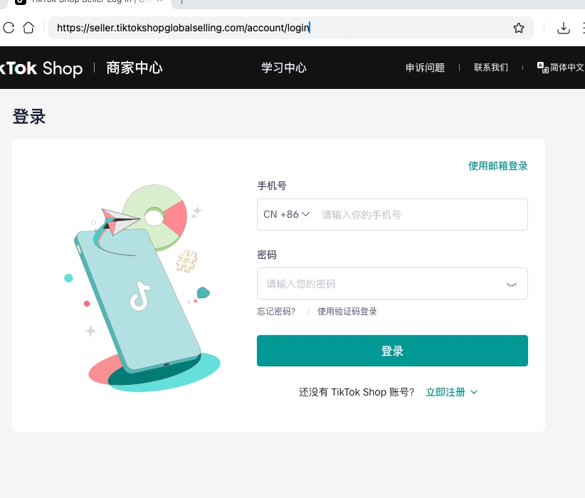 tkshop.jpeg