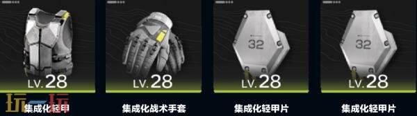 明日方舟终末地阿列什装备怎么搭配 阿列什装备搭配推荐