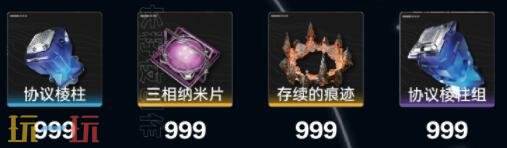 明日方舟终末地艾维文娜怎么培养 艾维文娜培养攻略大全