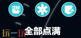 明日方舟终末地昼雪怎么培养 昼雪培养攻略大全