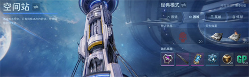 逆战未来4级陷阱怎么解锁1