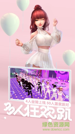 劲舞时代多游版本