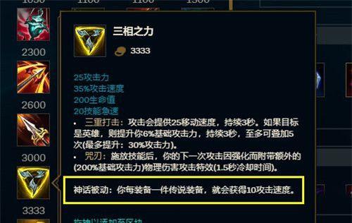 英雄联盟新手技能升级攻略（学会正确升级技能，让你的游戏更加精彩）-第2张图片-