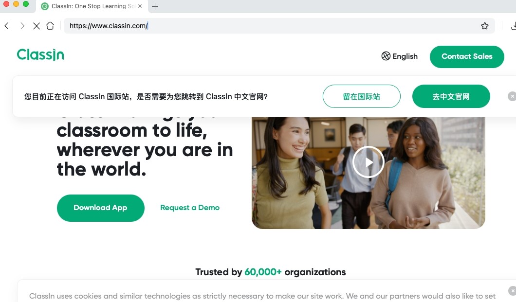 classin网页版登录入口