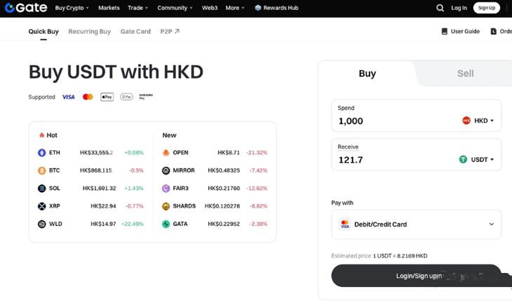 2026年香港加密货币交易所