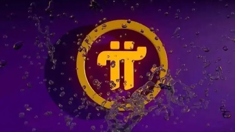 Pi币新手入门必看-从注册到挖矿的完整教程(附节点搭建与安全指南)