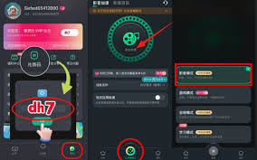 如何领取爱奇艺云包场