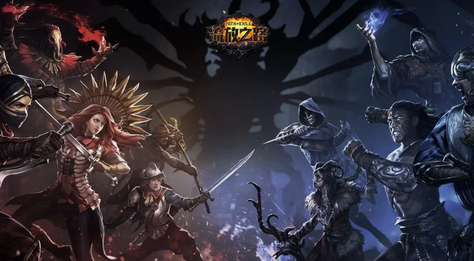 流放之路账号交易平台推荐 安全可靠的交易网站对比指南