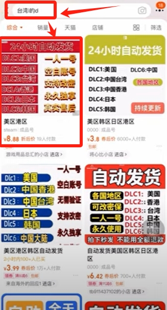 币安中文版下载教程-苹果手机币安交易所APP安装指南