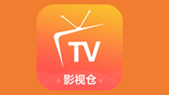 影视仓官网入口