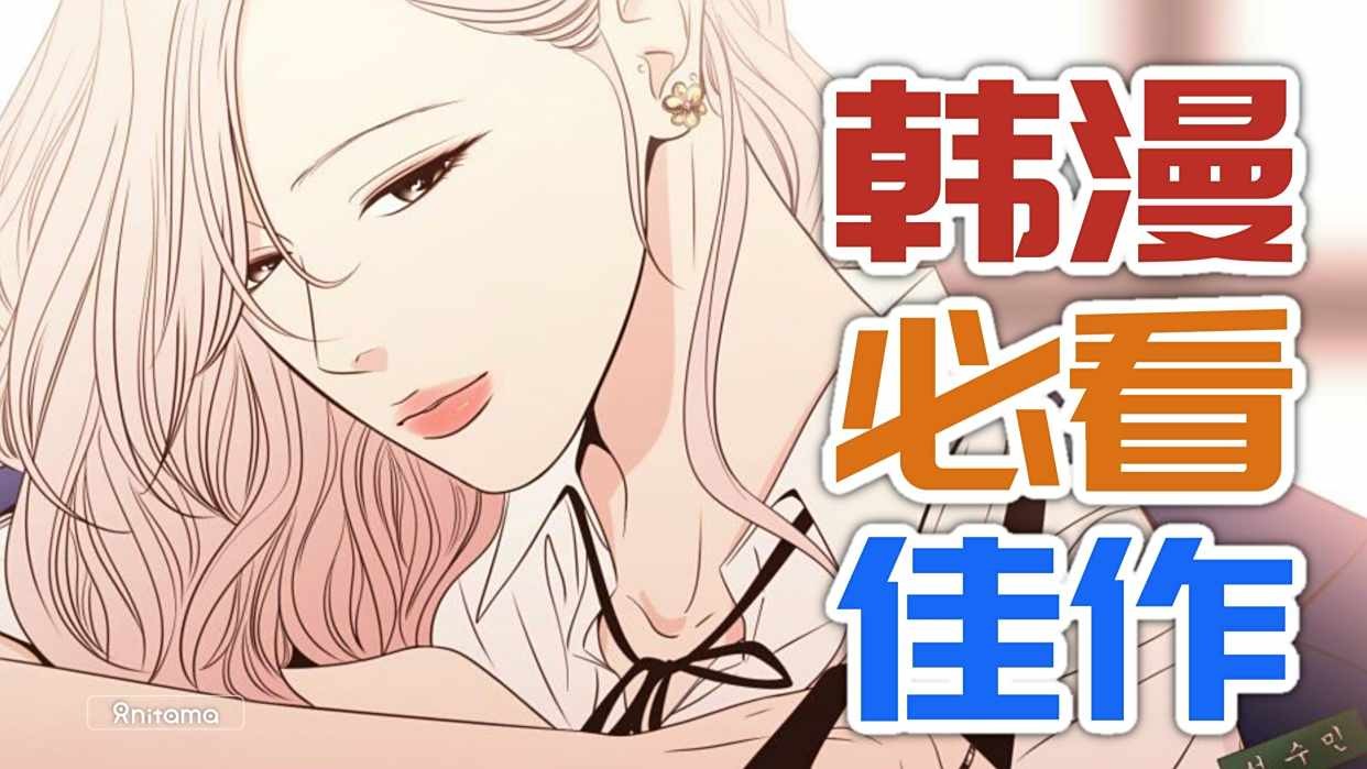 嗨皮漫画镜像入口地址-已备份的嗨皮漫画镜像入口地址分享最新