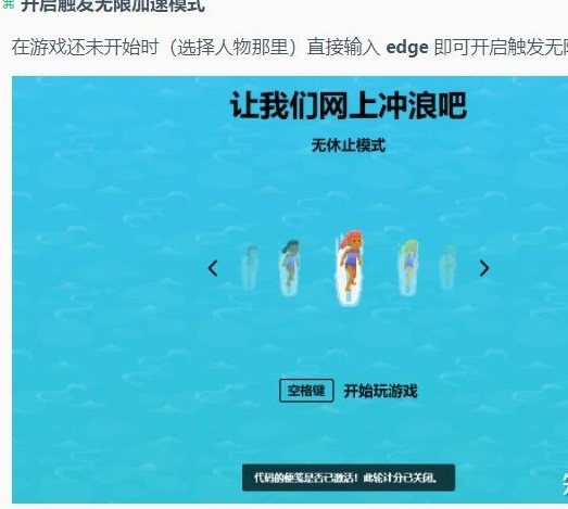 edge surf类似游戏_edge surf官方正版入口与surf网址入口