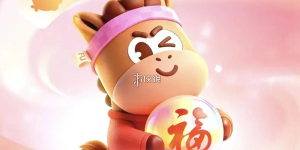 游侠网1 - 集五福什么时候结束