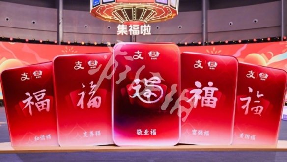 游侠网3 - 集五福什么时候结束