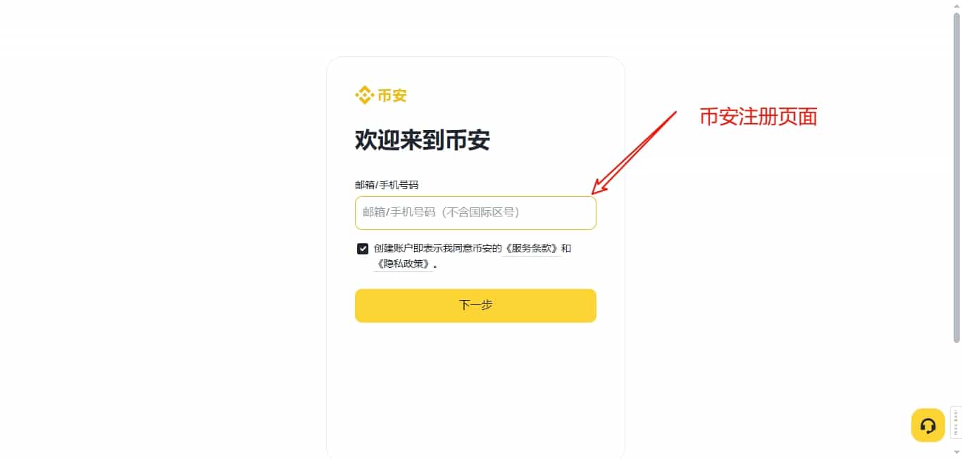 提升账户安全与权限