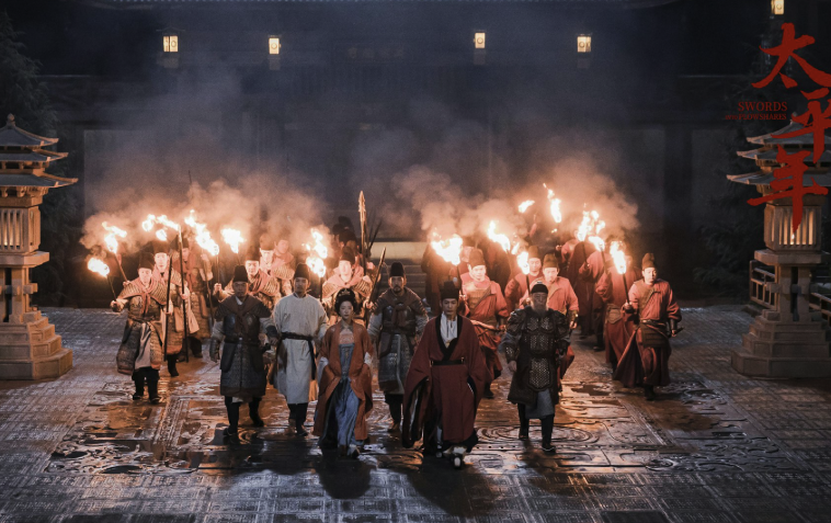 电视剧太平年4k高码率夸克网盘全48集资源免费分享