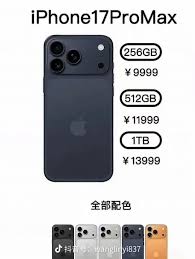 iPhone17Pro首批何时开售