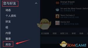 在steam上怎么交易手机