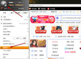 猎豹浏览器怎么拦截弹窗