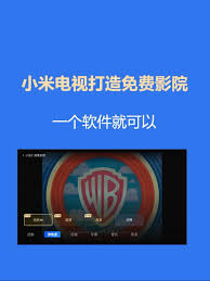 夸克如何免费观看高清大片