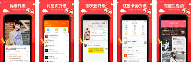 如何通过产品主图提升手机淘宝首页浏览量