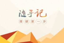 随手记怎么查看去年账目