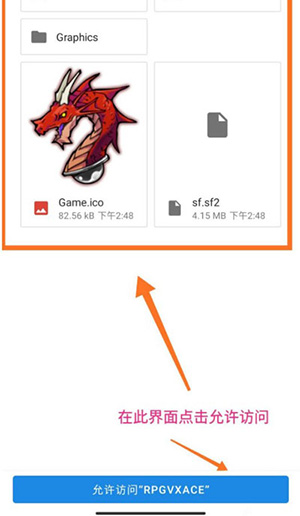 RPG Maker Plugin for JoiPlay下载-JoiPlay RPG Maker插件下载最新版v1.20.53-patreon
