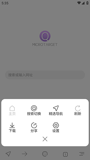 搜索浏览器APP安卓下载最新版-搜索浏览器APP官方下载安装手机版v1.0.10