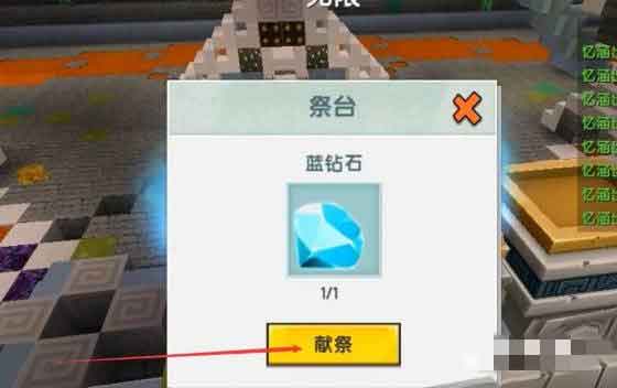 迷你世界羽蛇神怎么2次召唤？
