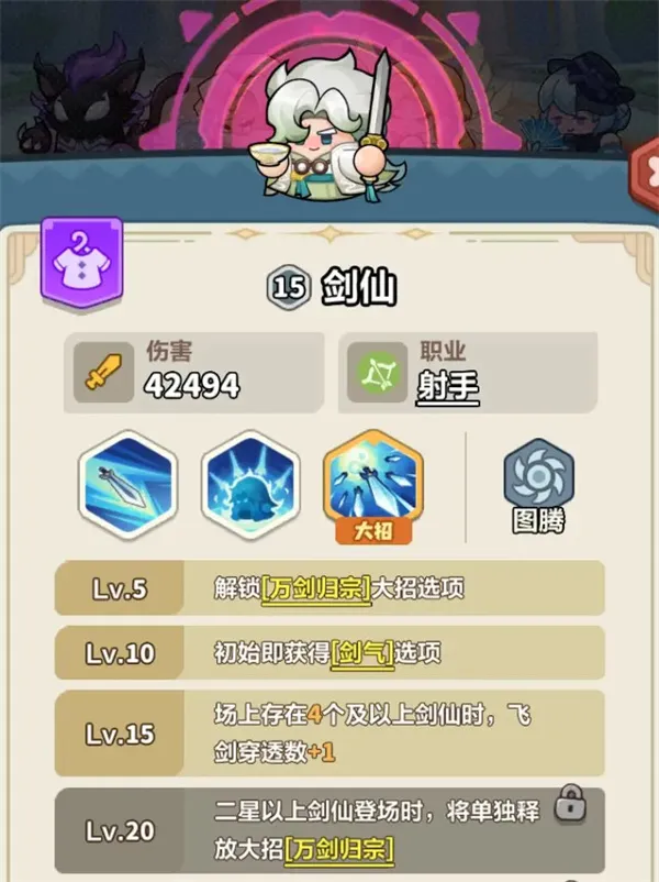 《永远的蔚蓝星球》116