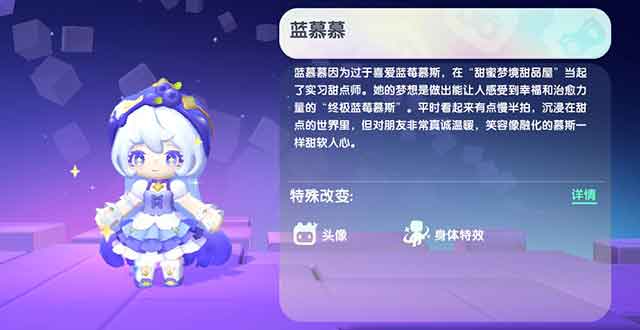 迷你世界蓝慕慕激活码2026 免费获得蓝慕慕