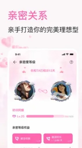 babymo AI聊天软件下载_babymo网页版在线入口镜像登录