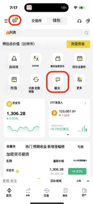 1769599765240323.png image.png