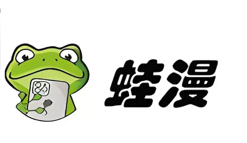 蛙漫漫画在线看:高清全彩漫画资源免费阅读入口