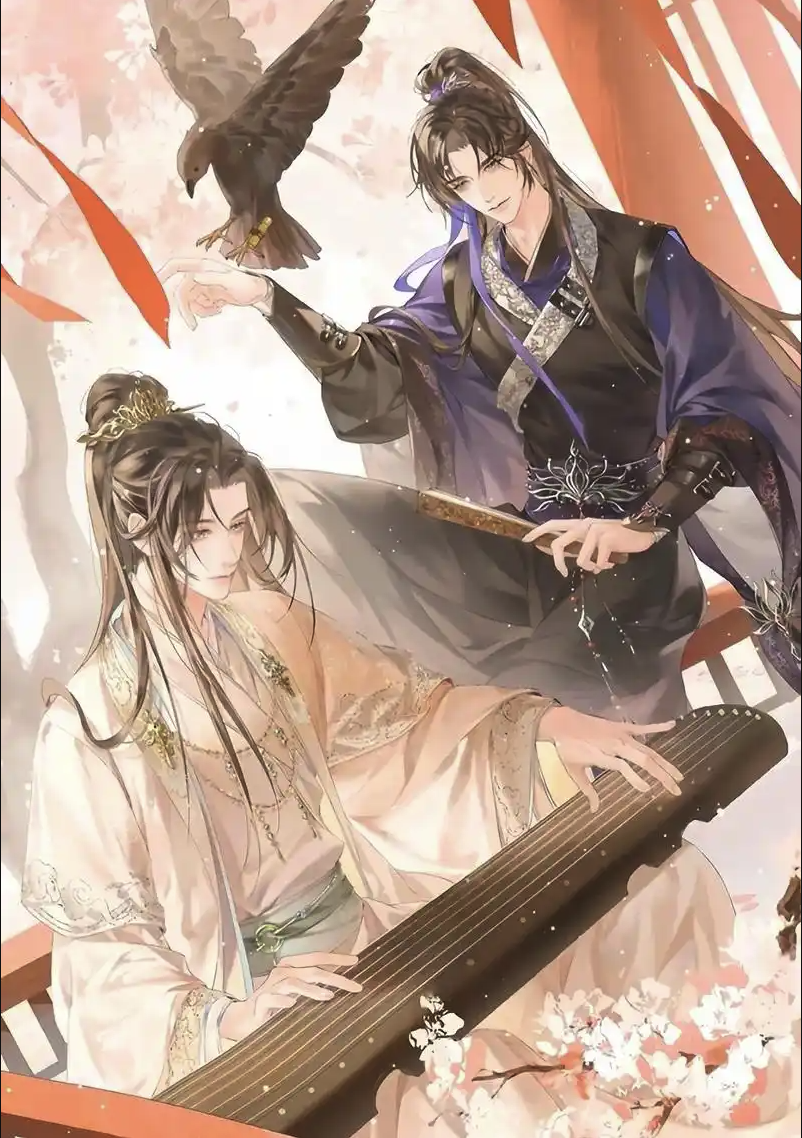 君有疾否原著小说下载-君有疾否原著未删减小说txt免费下载地址