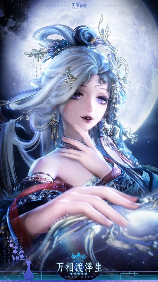 无限暖暖2.2版本双五星拔草 针对能力新套装值得抽吗