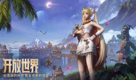 命运方舟云游戏入口攻略-命运方舟云端在线玩免下载入口