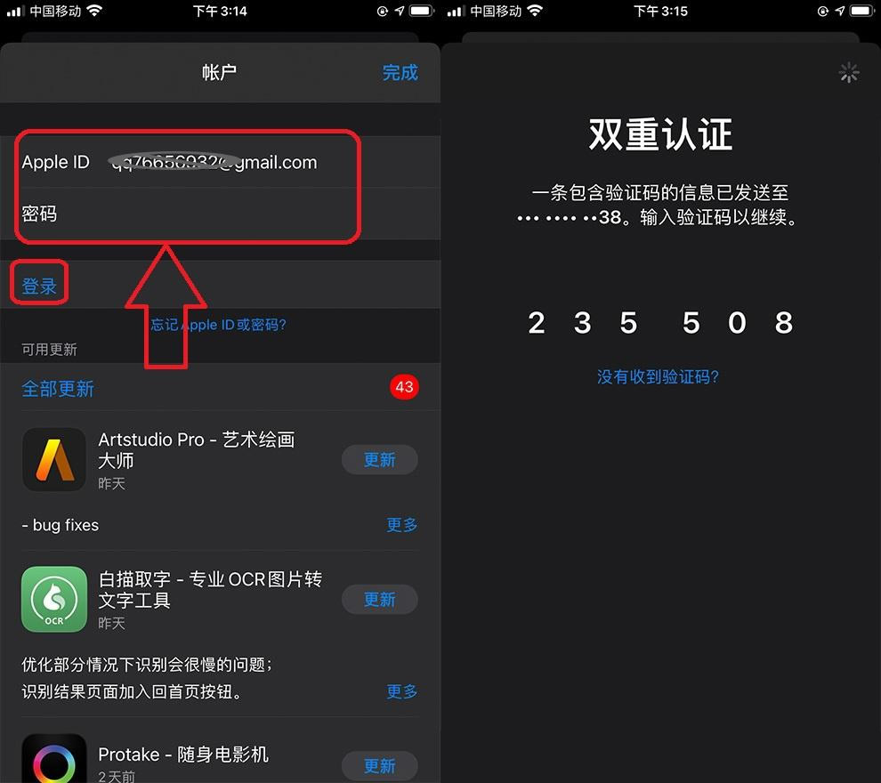 如何注册苹果手机海外apple ID?IOS用户注册t湾Apple ID操作教程