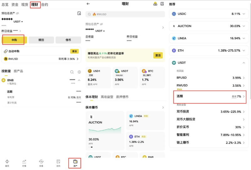 1769687340214317.png image.png