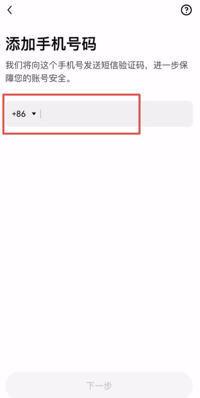 1769686729174588.png image.png