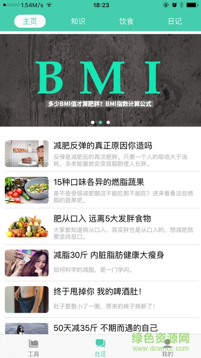 变啦最新版 变啦app下载