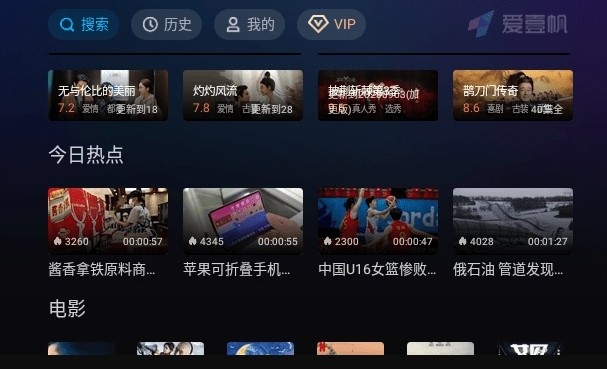 爱壹番官网登录_爱一帆官网最新地址镜像访问