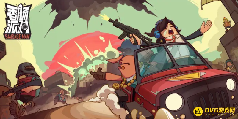 《香肠派对》段位重置规则详解